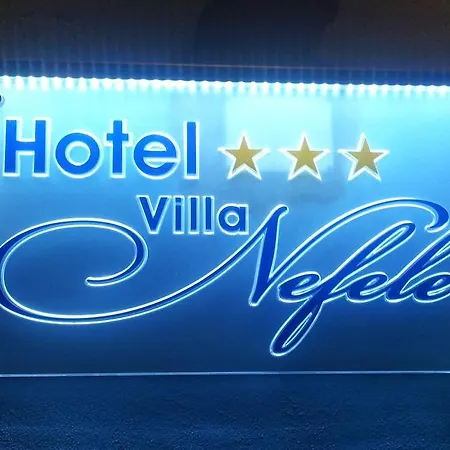 涅斐勒酒店 3*